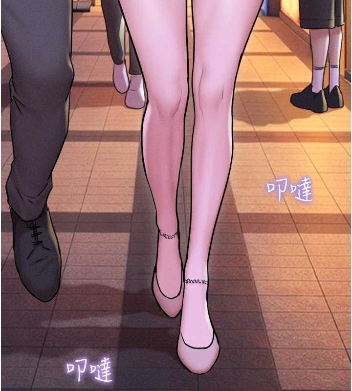 第88话-我更喜欢大叔…