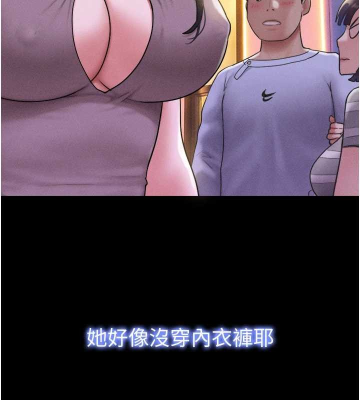 第88话-我更喜欢大叔…
