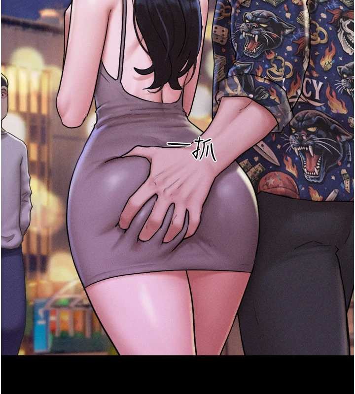 第88话-我更喜欢大叔…