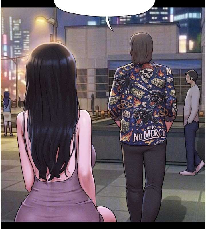 第88话-我更喜欢大叔…