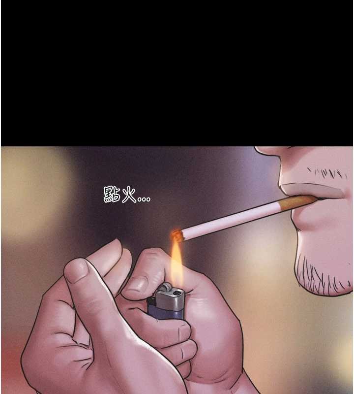 第88话-我更喜欢大叔…