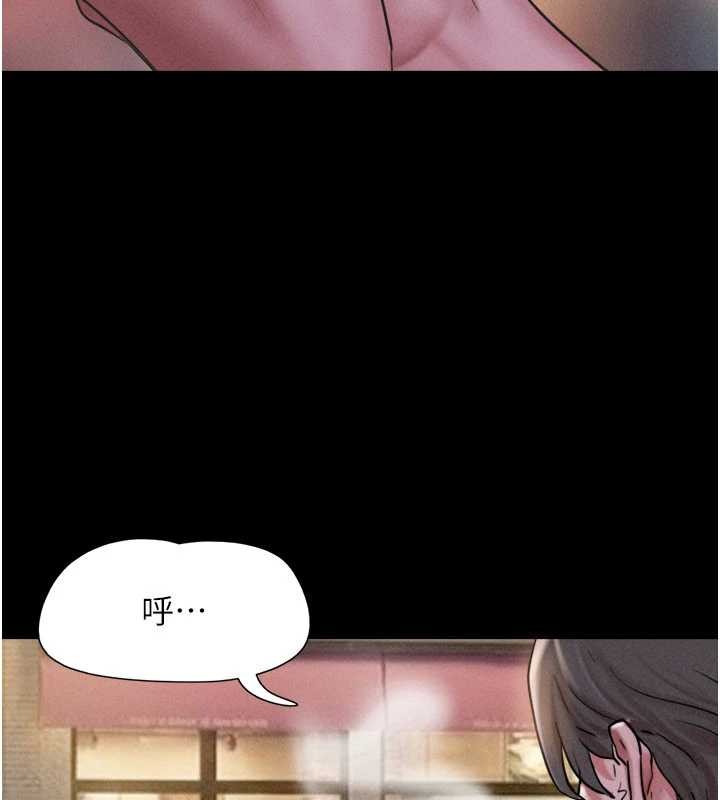 第88话-我更喜欢大叔…