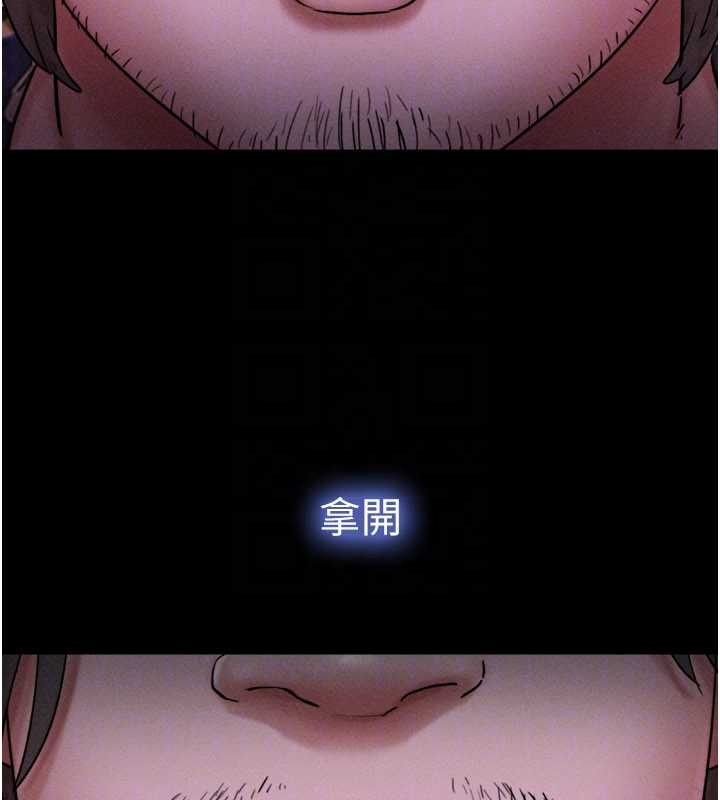 第88话-我更喜欢大叔…