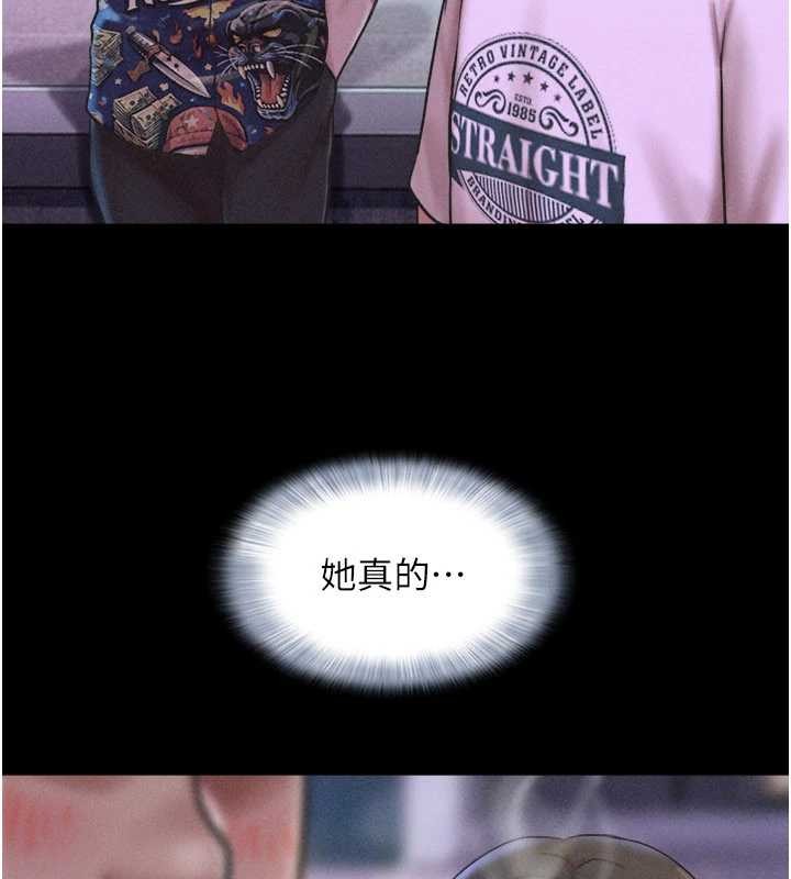 第88话-我更喜欢大叔…