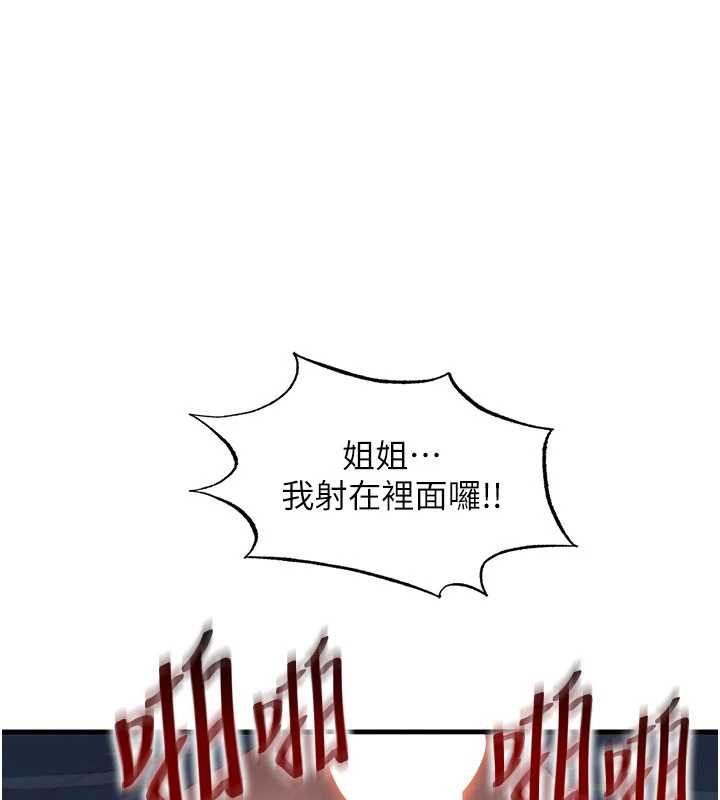 第50话-你在民宿开后宫?