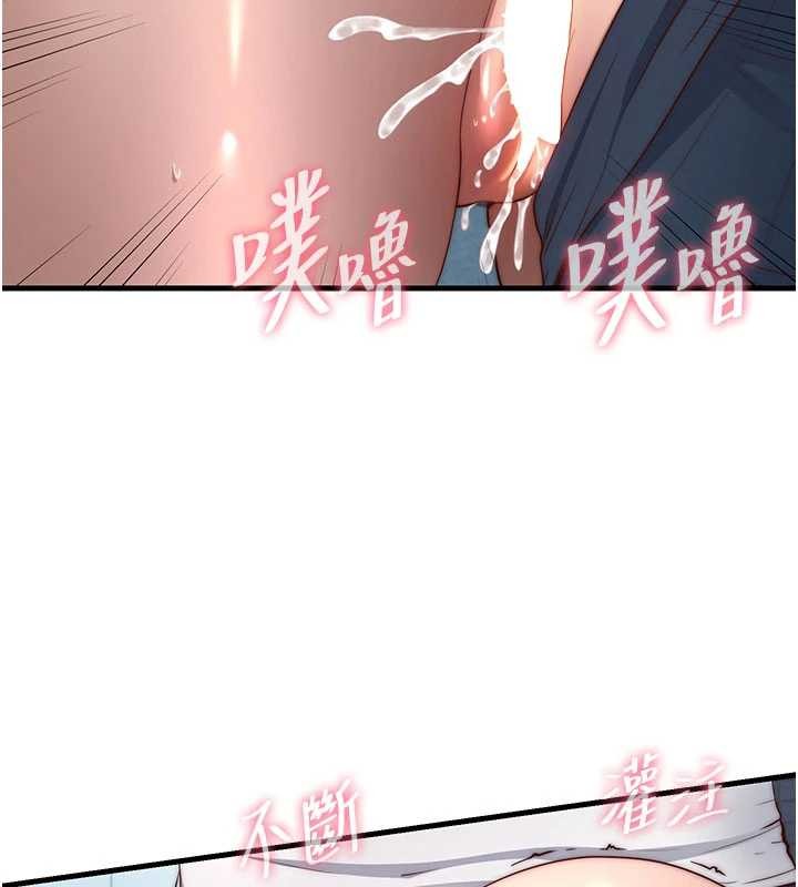 第50话-你在民宿开后宫?