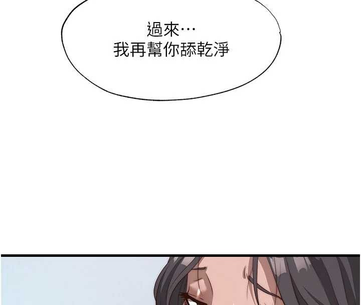 第50话-你在民宿开后宫?
