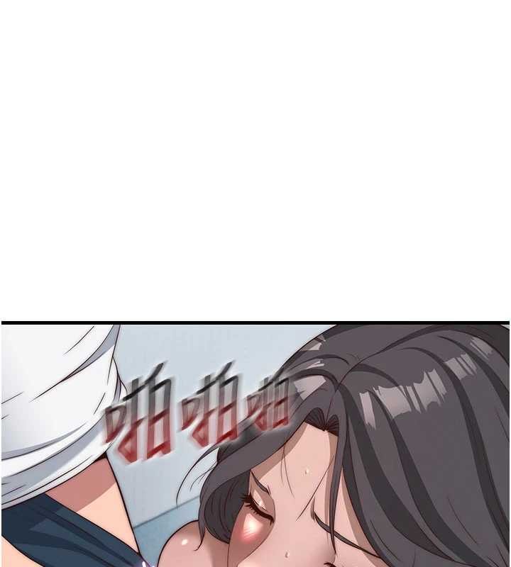 第50话-你在民宿开后宫?