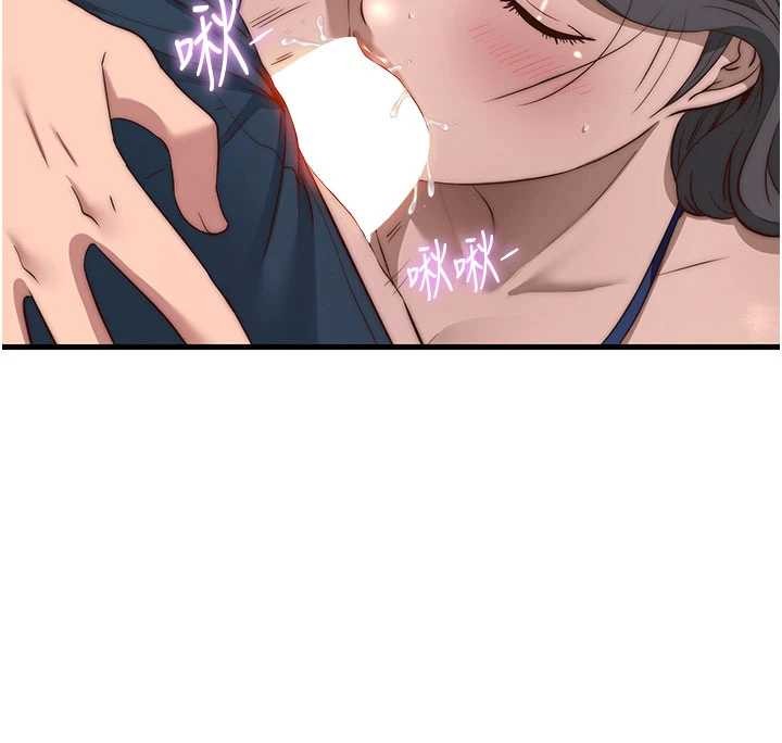第50话-你在民宿开后宫?