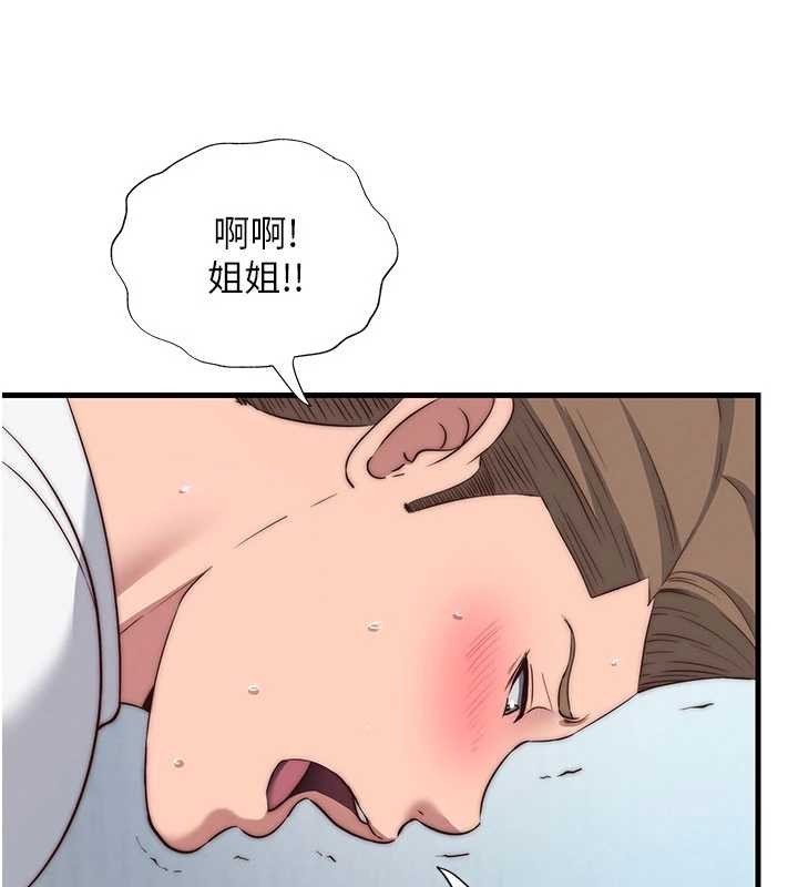 第50话-你在民宿开后宫?