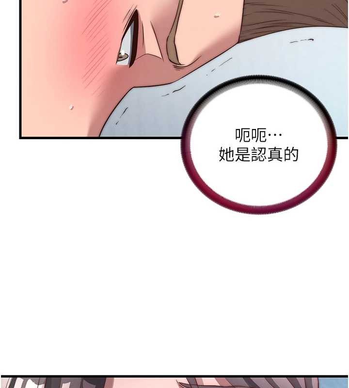 第50话-你在民宿开后宫?