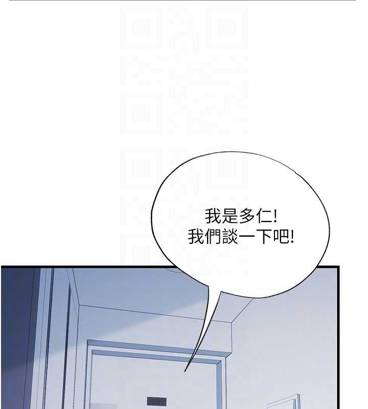 第50话-你在民宿开后宫?