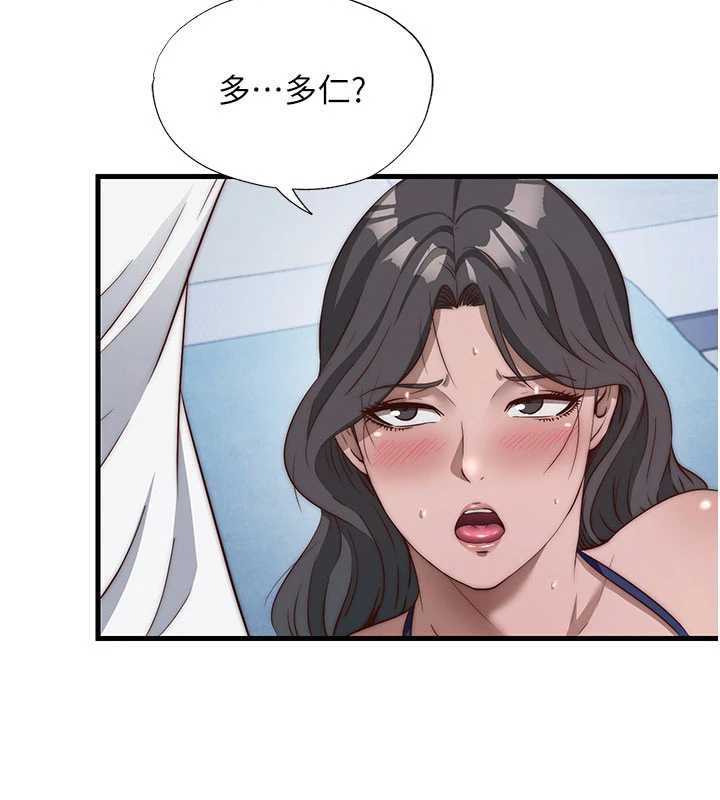 第50话-你在民宿开后宫?