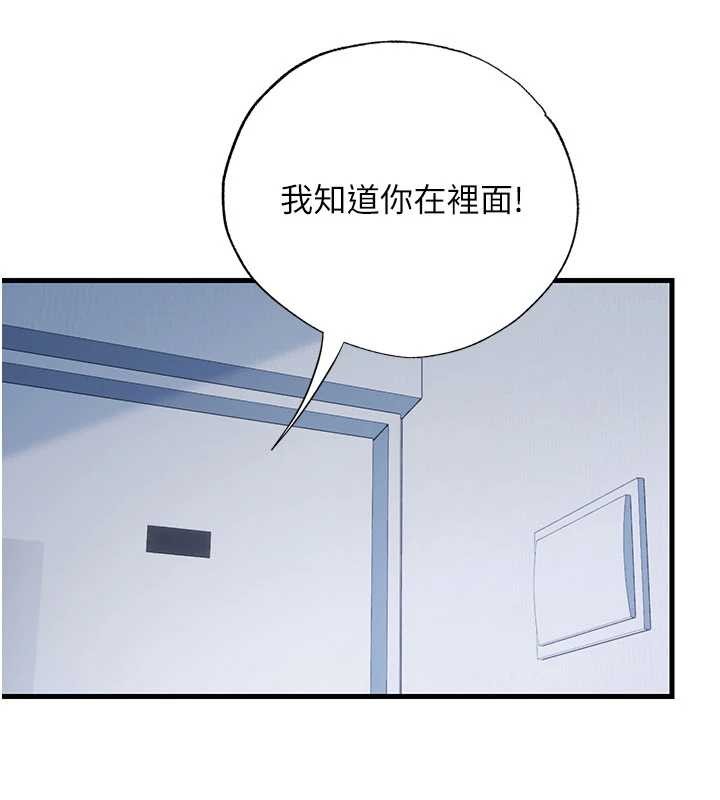 第50话-你在民宿开后宫?