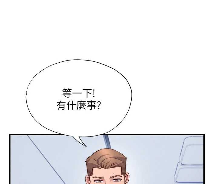 第50话-你在民宿开后宫?