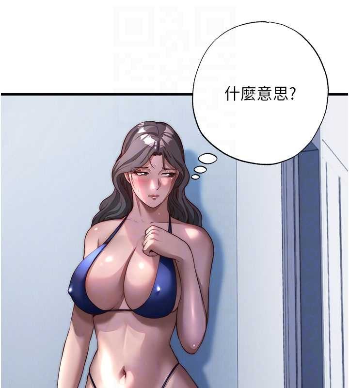 第50话-你在民宿开后宫?
