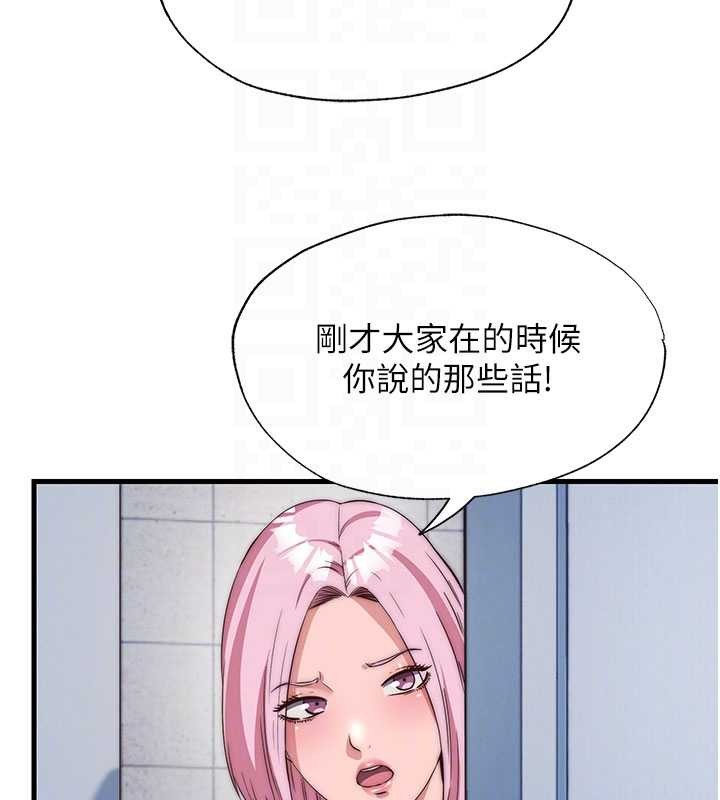 第50话-你在民宿开后宫?