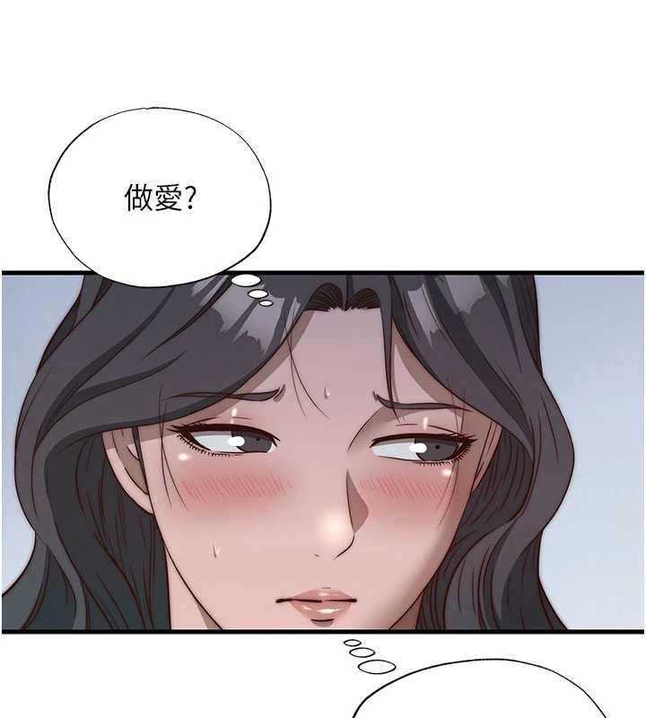 第50话-你在民宿开后宫?