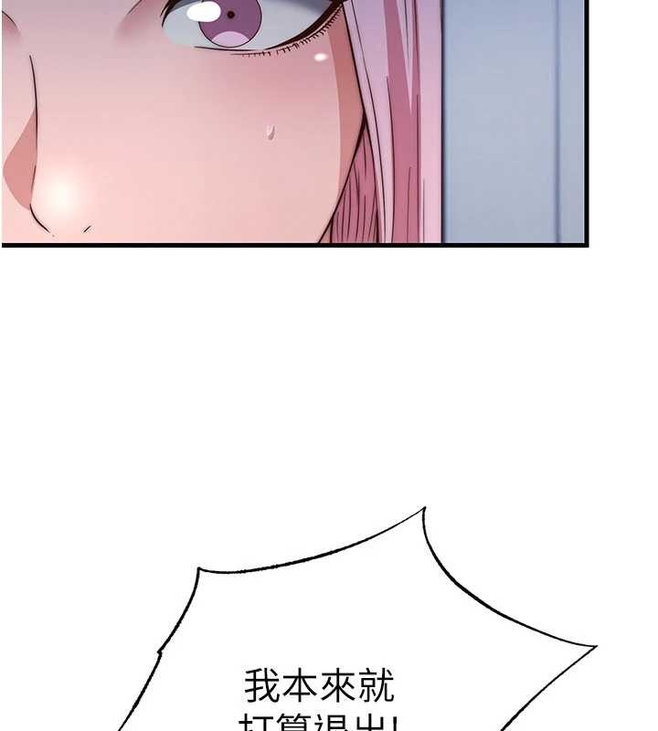 第50话-你在民宿开后宫?