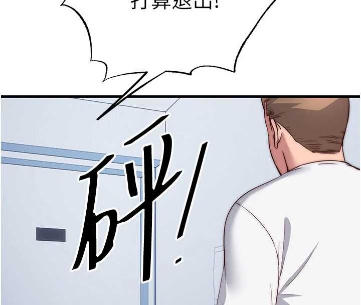 第50话-你在民宿开后宫?
