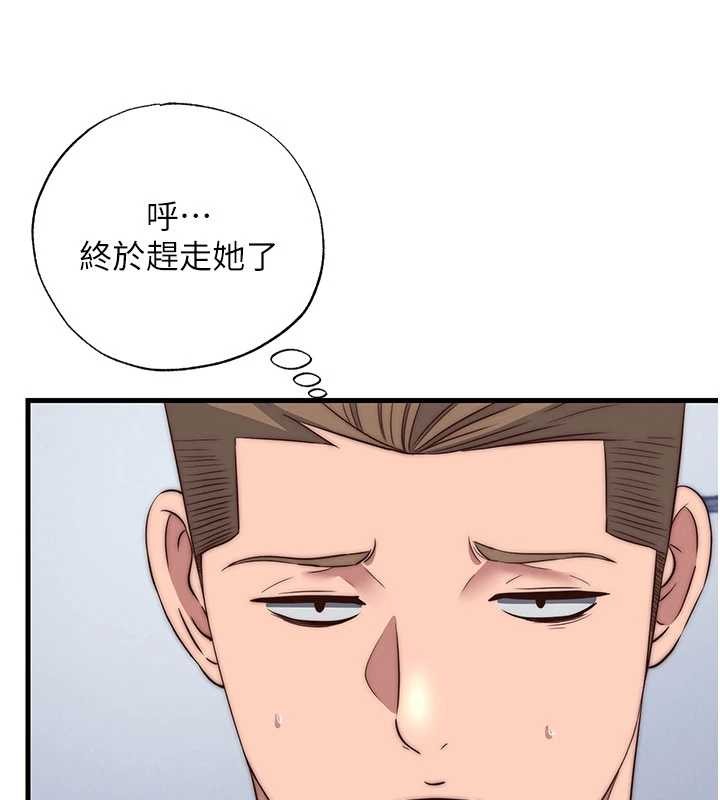 第50话-你在民宿开后宫?