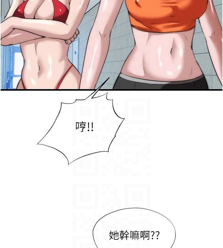 第50话-你在民宿开后宫?