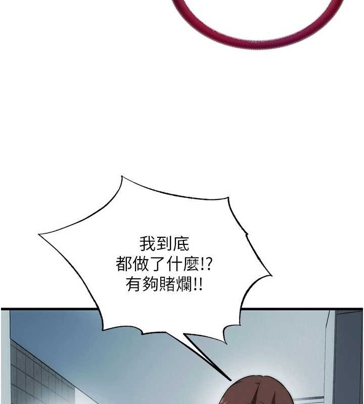 第50话-你在民宿开后宫?