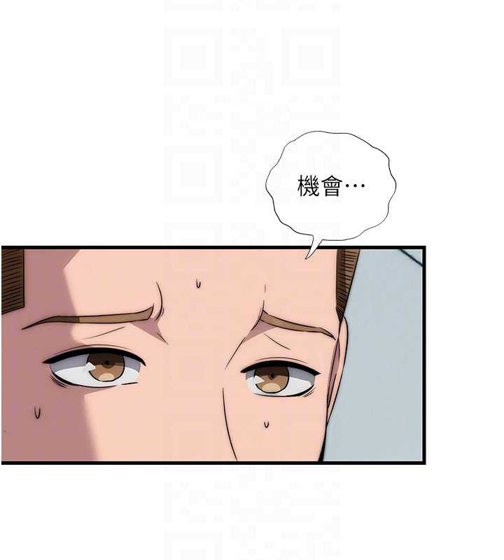 第50话-你在民宿开后宫?