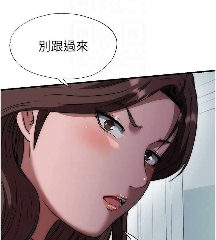 第50话-你在民宿开后宫?
