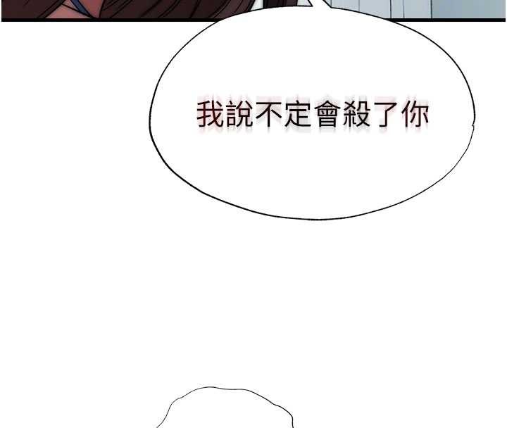 第50话-你在民宿开后宫?