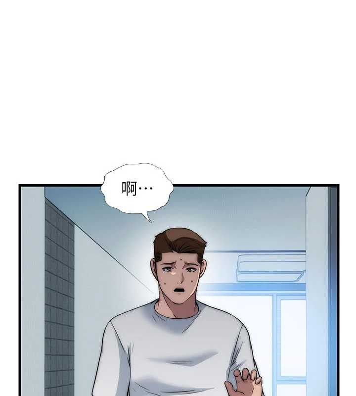第50话-你在民宿开后宫?
