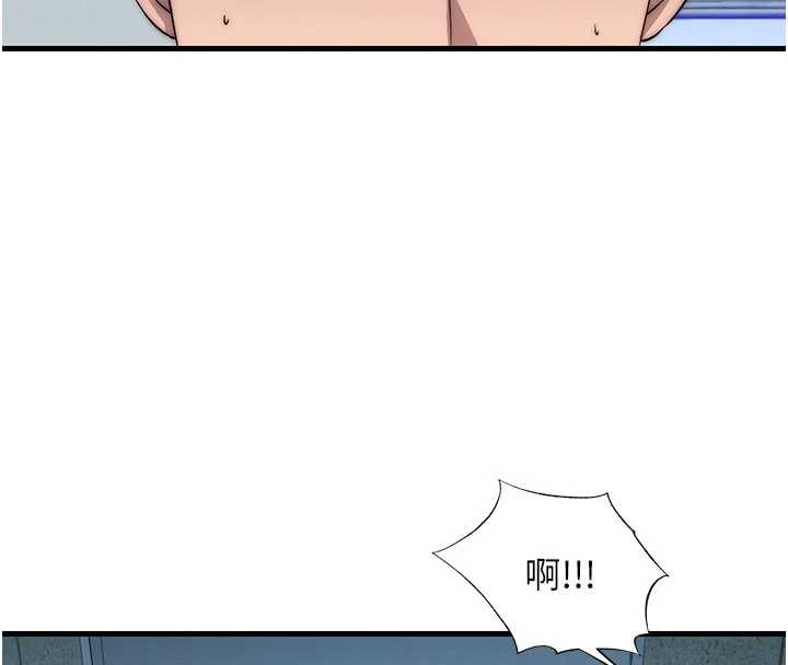 第50话-你在民宿开后宫?
