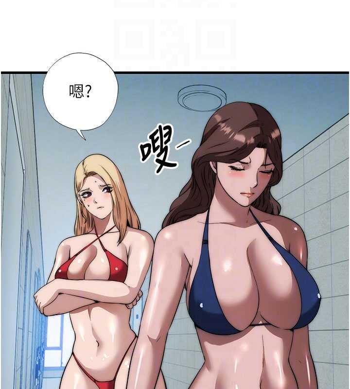 第50话-你在民宿开后宫?