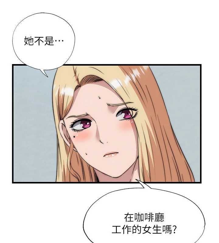 第50话-你在民宿开后宫?