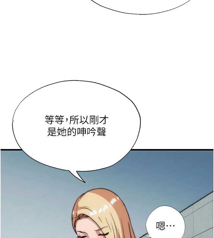 第50话-你在民宿开后宫?
