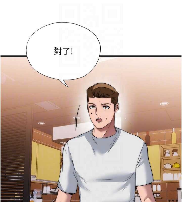第50话-你在民宿开后宫?