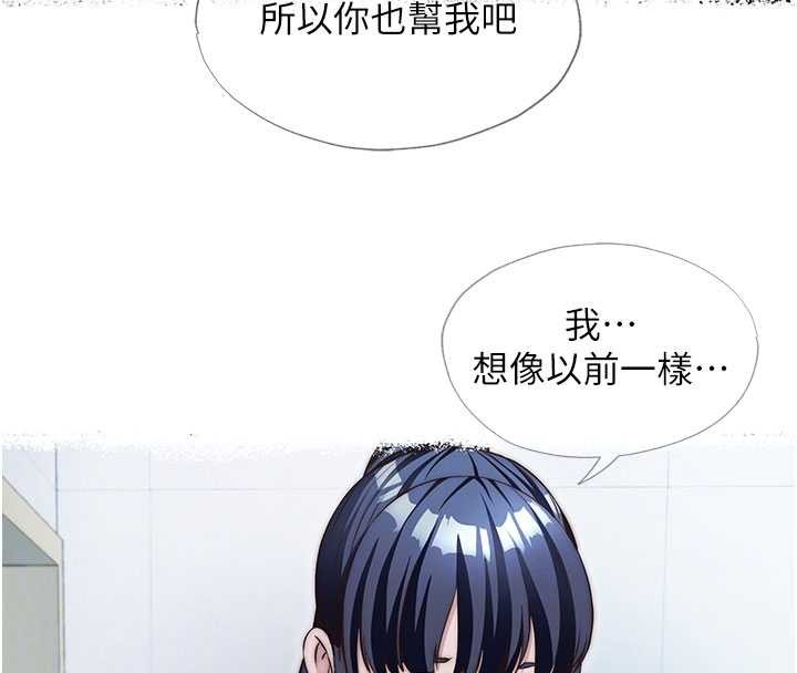 第50话-你在民宿开后宫?