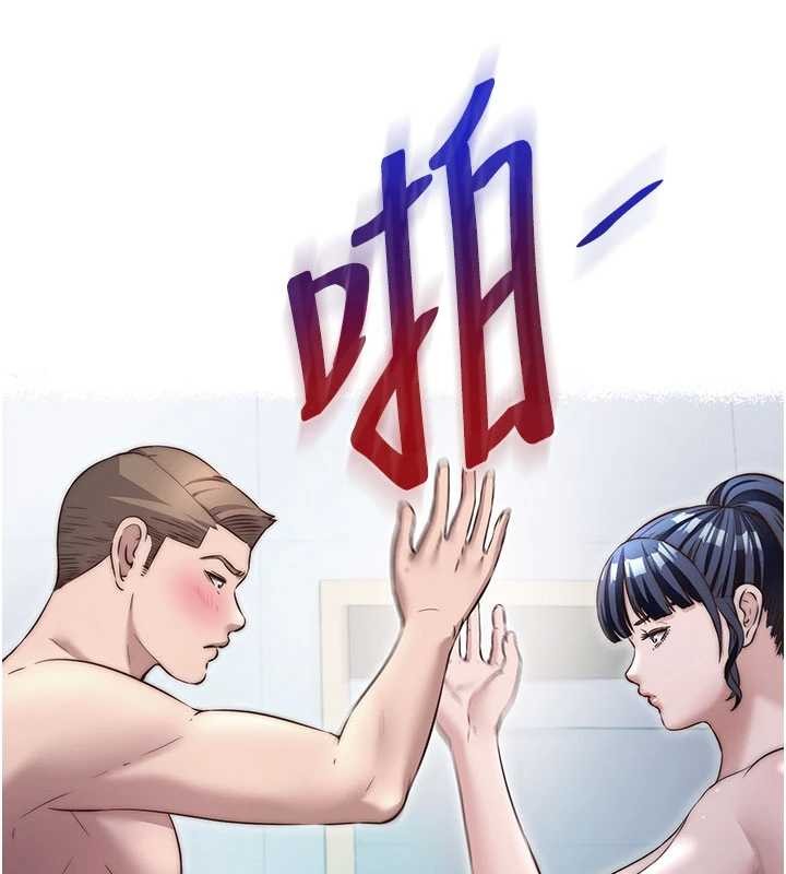 第50话-你在民宿开后宫?