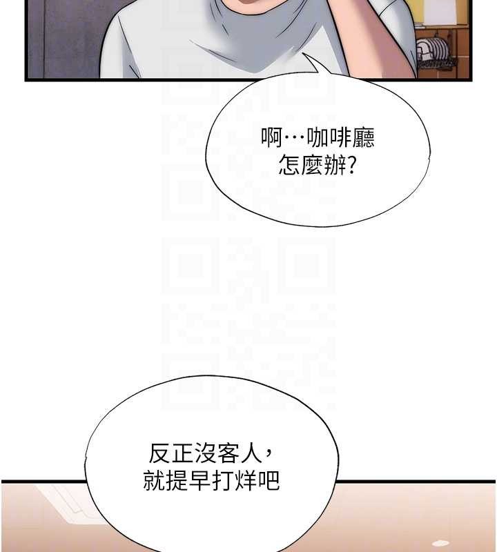 第50话-你在民宿开后宫?
