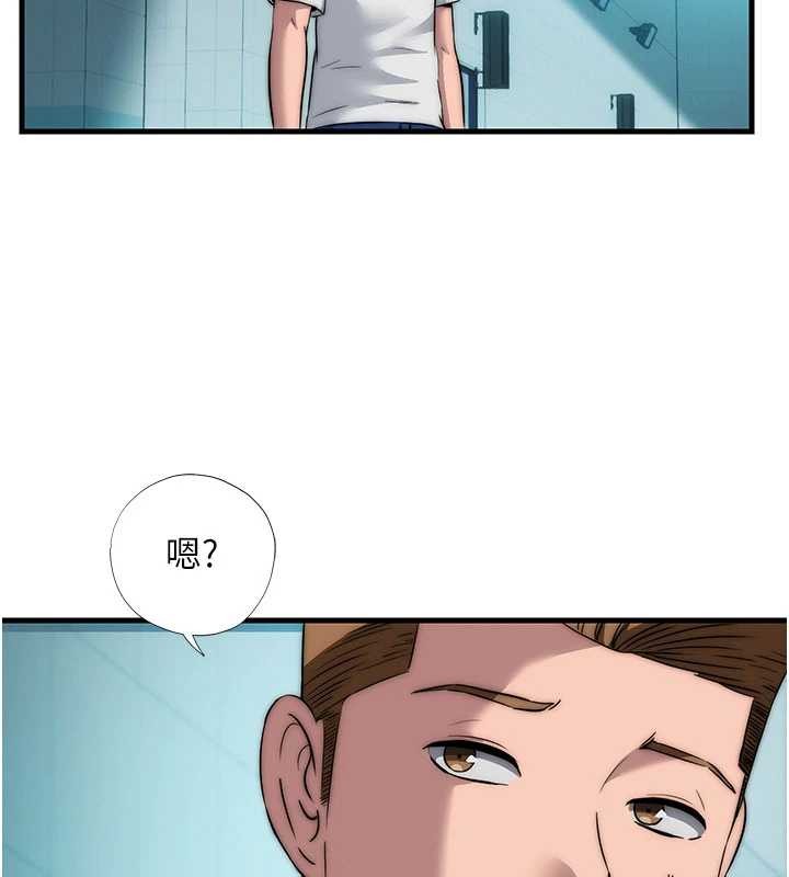 第50话-你在民宿开后宫?