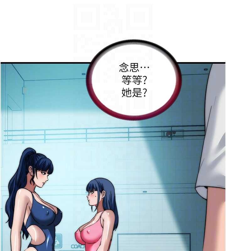 第50话-你在民宿开后宫?