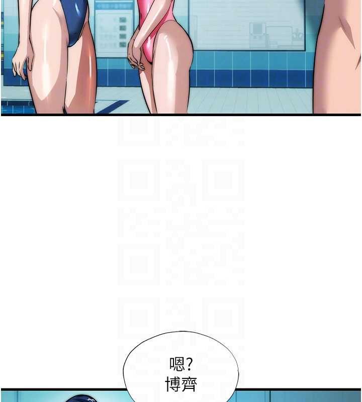 第50话-你在民宿开后宫?
