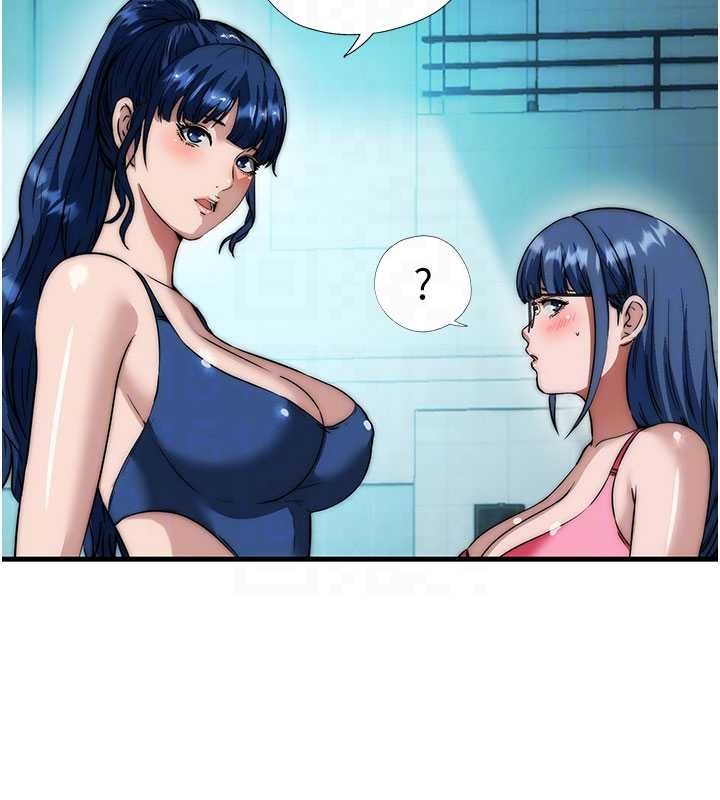 第50话-你在民宿开后宫?