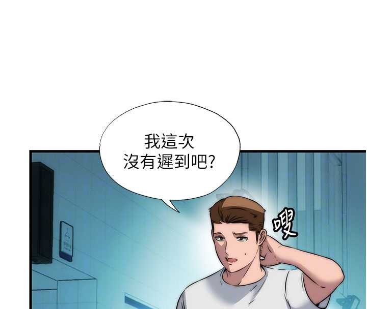 第50话-你在民宿开后宫?