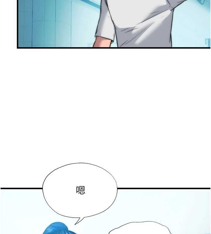 第50话-你在民宿开后宫?