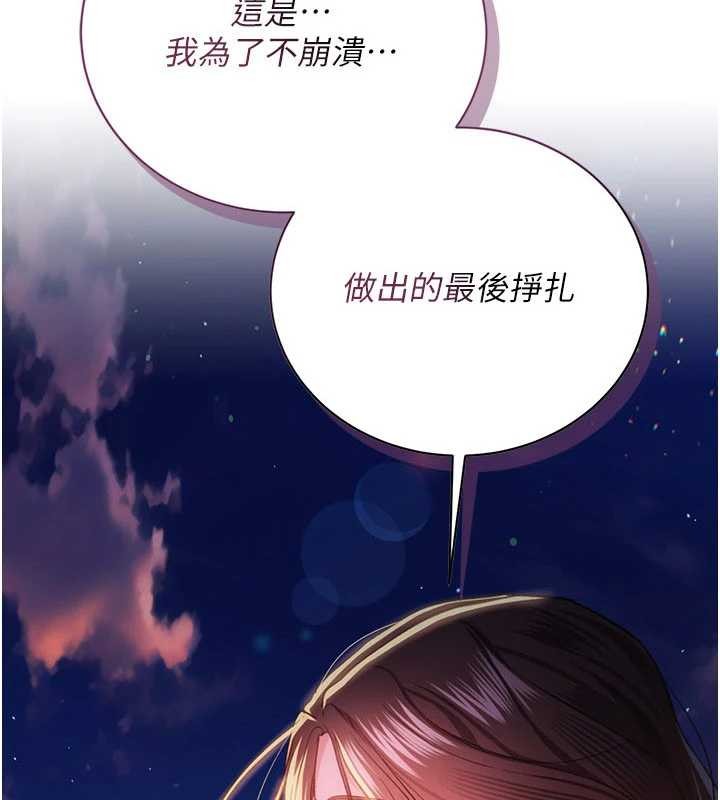 第37话-接下来就是乔俐了