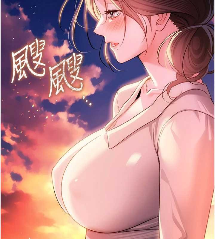 第37话-接下来就是乔俐了