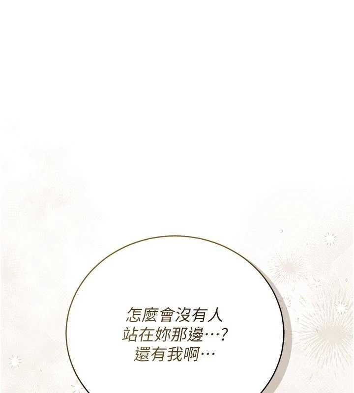 第37话-接下来就是乔俐了