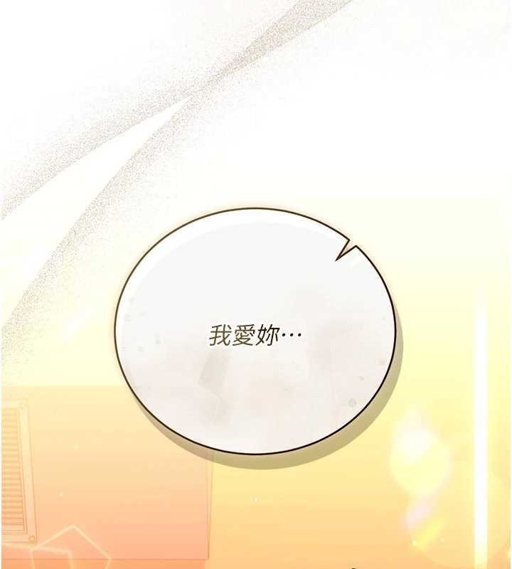 第37话-接下来就是乔俐了
