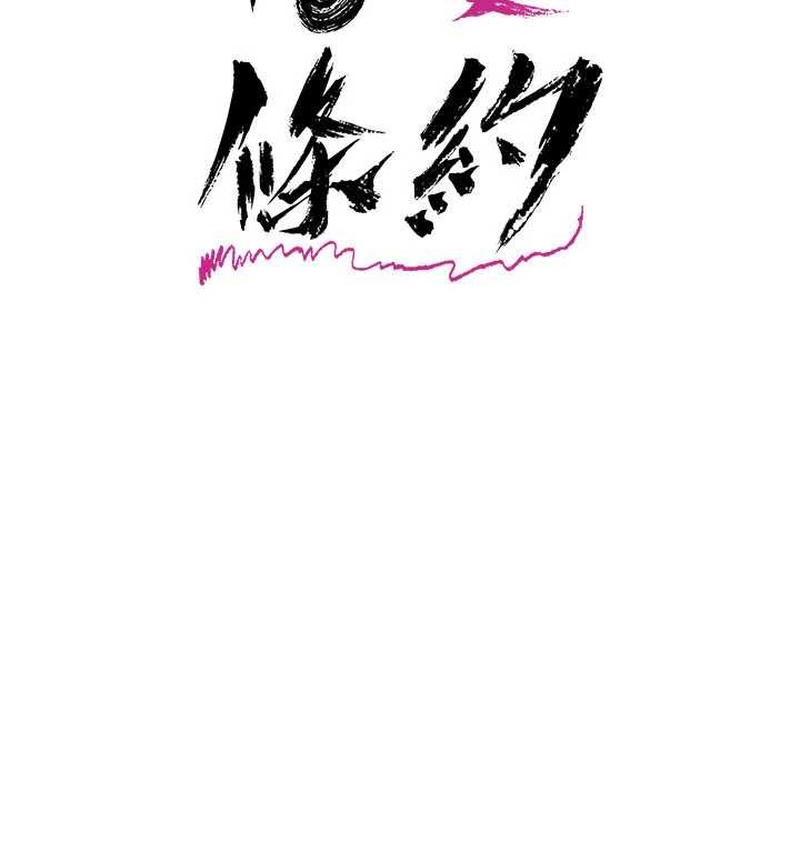 第37话-接下来就是乔俐了